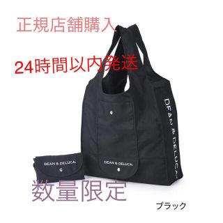 ディーンアンドデルーカ(DEAN & DELUCA)の新品 DEAN＆DELUCA エコバック 黒 ショッピングバック(エコバッグ)