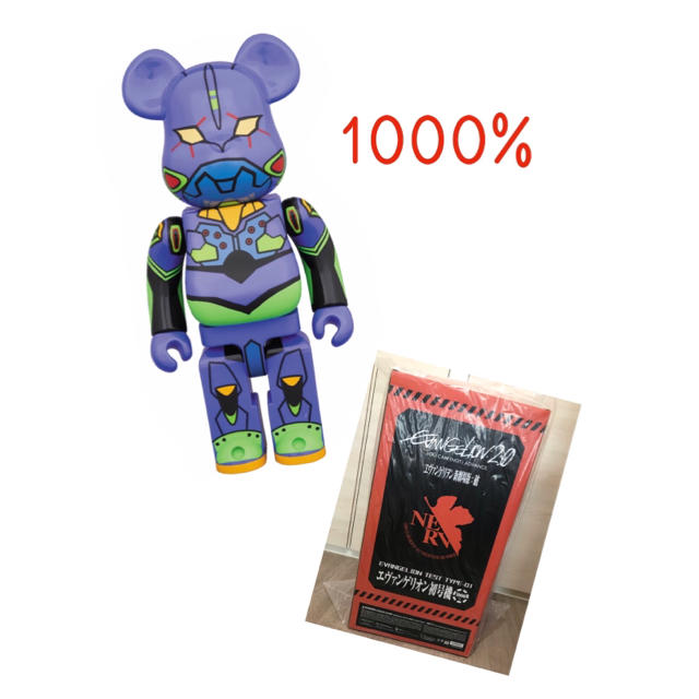 Be＠rbrick  エヴァンゲリオン初号機 1000％キャラクターグッズ