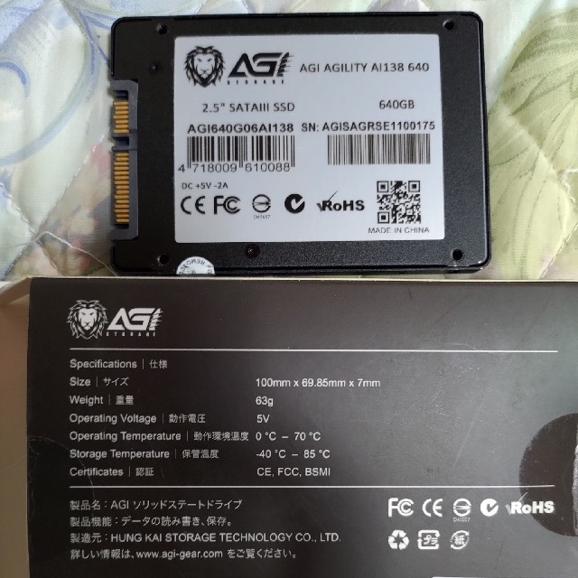 ＡＧＩ SSD sata 接続  640GB