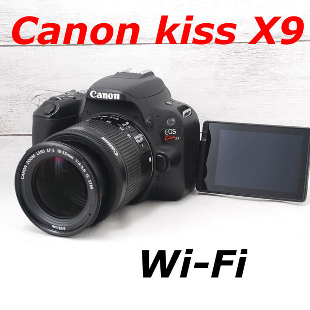 ❤️Wi-Fi＆Bluetooth❤️スマホ転送❤️Canon kiss X9