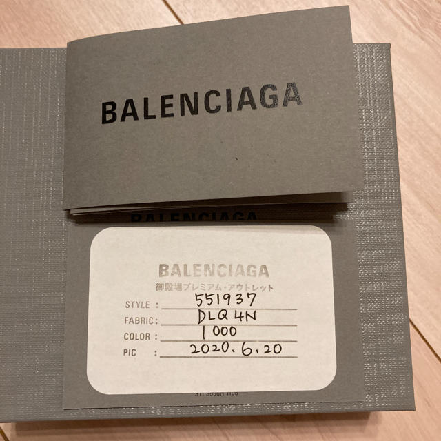 バレンシアガ BALENCIAGA エブリデイ ラウンドジップ コインケース551937生産国