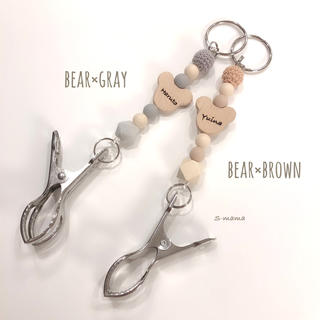 お名前入り【bear series】シューズクリップ(外出用品)