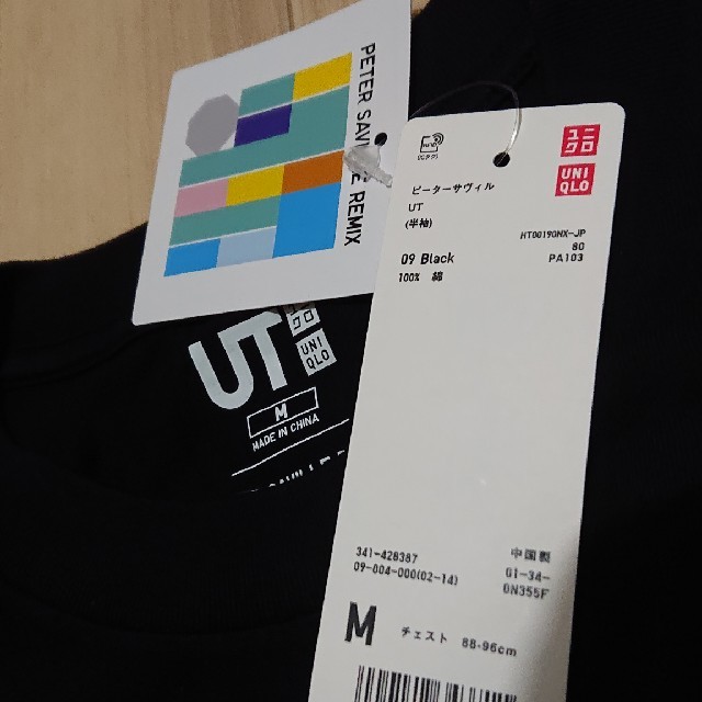 UNIQLO(ユニクロ)の新品未使用／UNIQLO グラフィック ロゴＴシャツ M メンズのトップス(Tシャツ/カットソー(半袖/袖なし))の商品写真