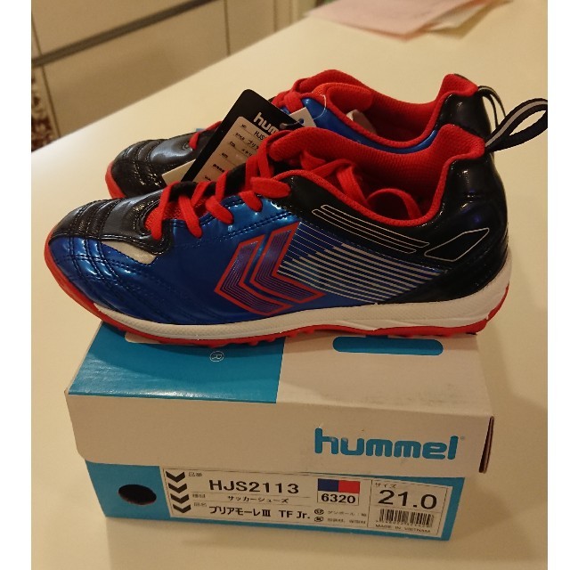 hummel(ヒュンメル)のヒュンメル プリアモーレⅢ TF Jr.キッズサッカーシューズ キッズ/ベビー/マタニティのキッズ靴/シューズ(15cm~)(スニーカー)の商品写真