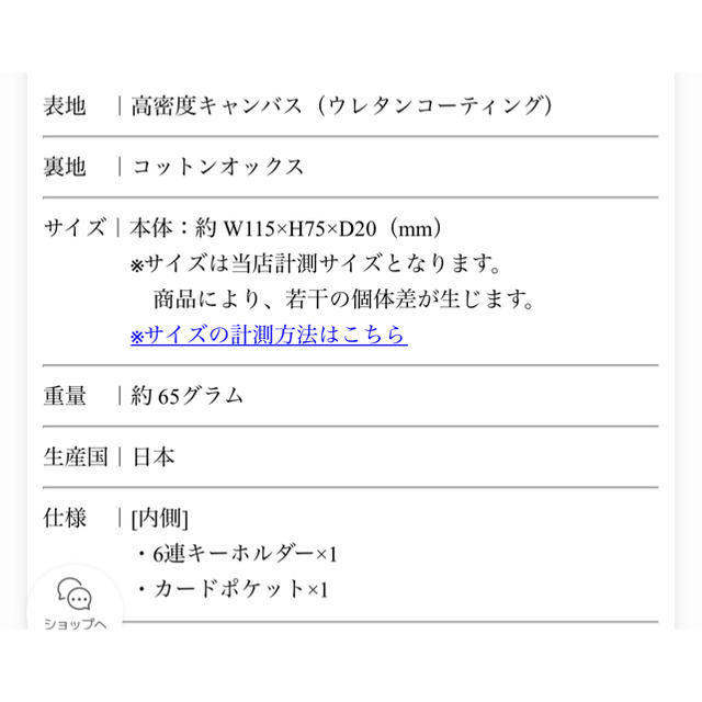 PORTER(ポーター)のポーター 吉田カバン PORTER キーケース   レディースのファッション小物(キーケース)の商品写真