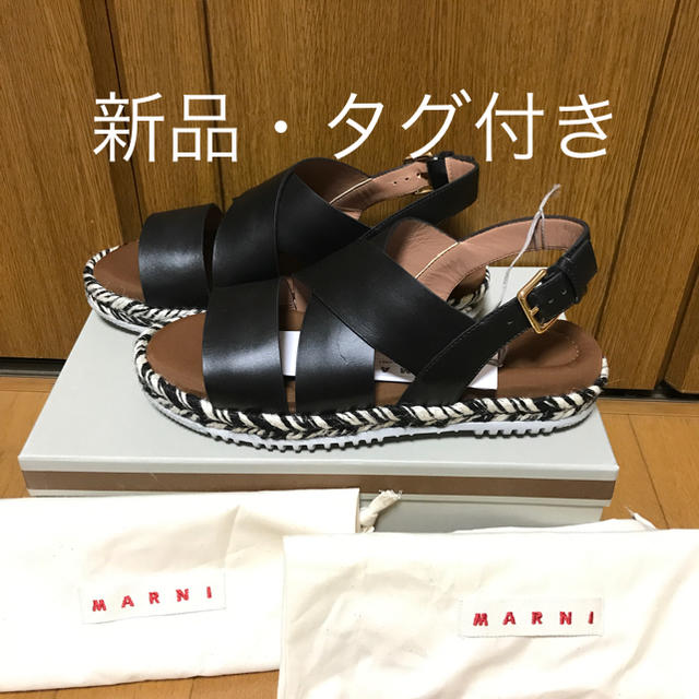 新品！マルニ クロス サンダル marni