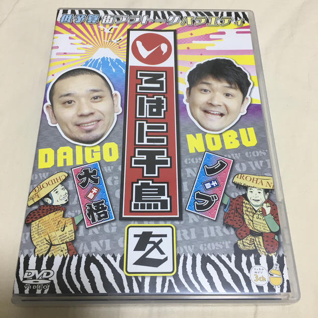 専用 いろはに千鳥を、か 2本