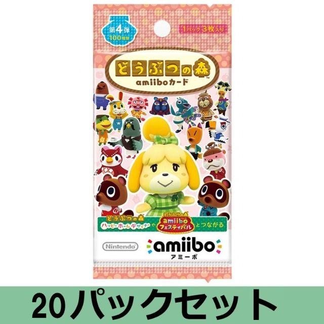 専用です。どうぶつの森 amiibo 第1弾.第2弾 20パック セット - www