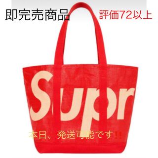 シュプリーム(Supreme)のSupreme トートバック[赤](ボストンバッグ)