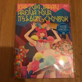 KPP　2014　JAPAN　ARENA　TOUR　きゃりーぱみゅぱみゅのからふ(ミュージック)