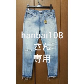 タヴァニティソージーンズ(TAVERNITI SO JEANS)の未使用品タヴァニティーソージーンズ ダメージデニムパンツ(デニム/ジーンズ)