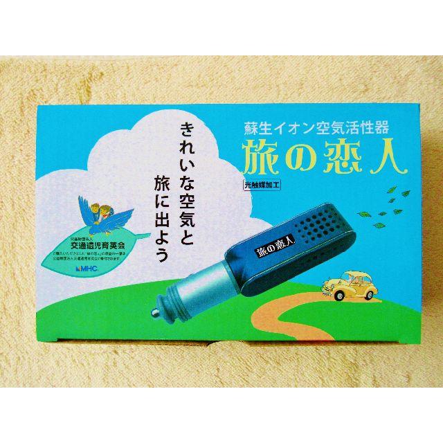 再再販 旅の恋人 その他 Www Cecop Gob Mx