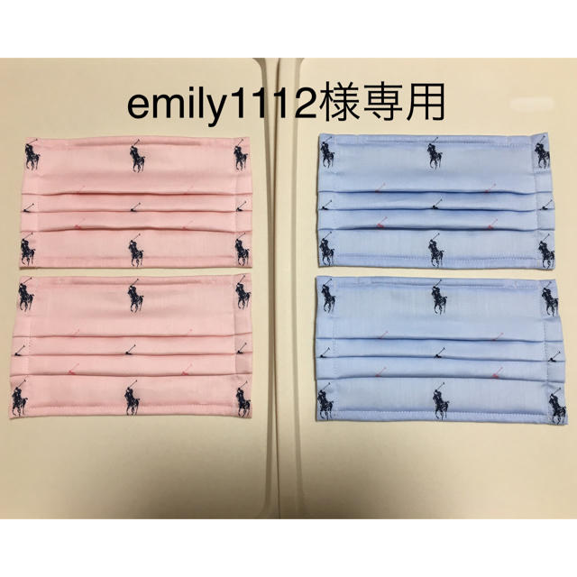 Ralph Lauren(ラルフローレン)のemily1112様　専用　4枚セット ハンドメイドのハンドメイド その他(その他)の商品写真