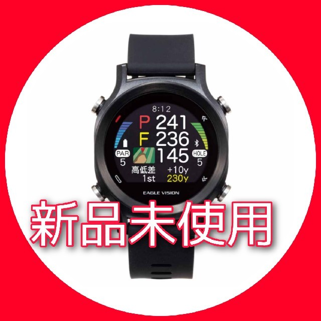 EARGLE VISION WATCH ACE イーグルビジョン ウォッチエース 予約販売