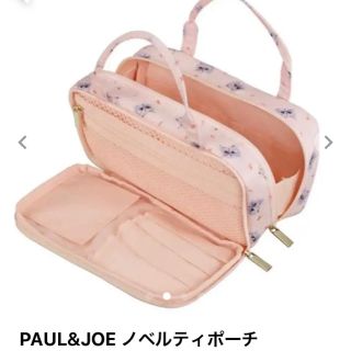 Paul Joe ポールアンドジョーノベルティポーチ 猫 化粧ポーチの通販 By じゅんじゅん S Shop ポールアンドジョーならラクマ