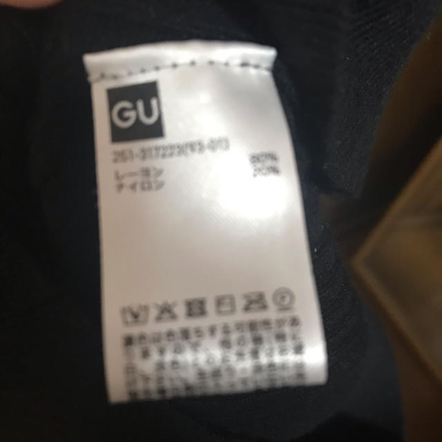 GU(ジーユー)のタンクトップ【GU】 レディースのトップス(タンクトップ)の商品写真