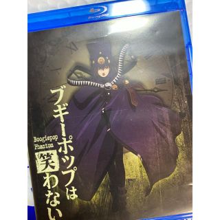 ブギーポップは笑わない(2000年版) 北米版Blu-ray(アニメ)