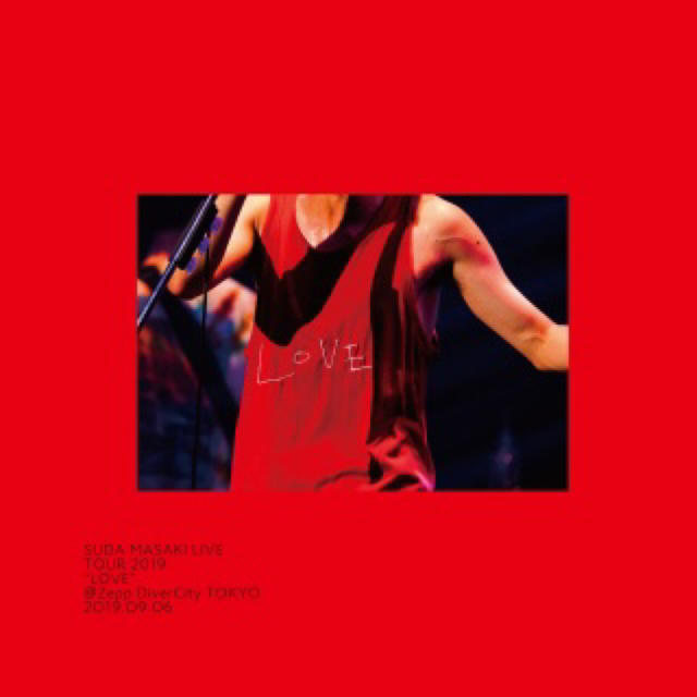 菅田将暉　LOVE DVD