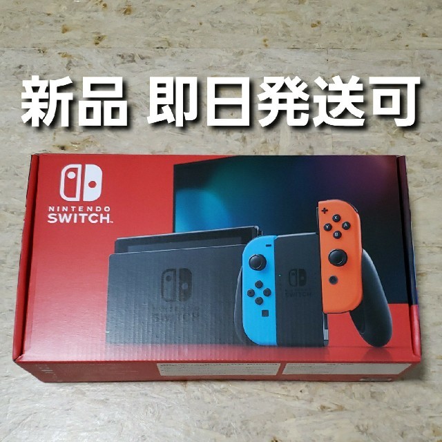 ニンテンドースイッチ ネオンブルー/ネオンレッド Nintendo Switch