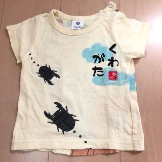 イオン(AEON)のクワガタ柄　半袖　90(Tシャツ/カットソー)