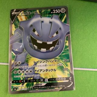 ポケモン(ポケモン)のポケモンカード　ハガネールV SR(シングルカード)