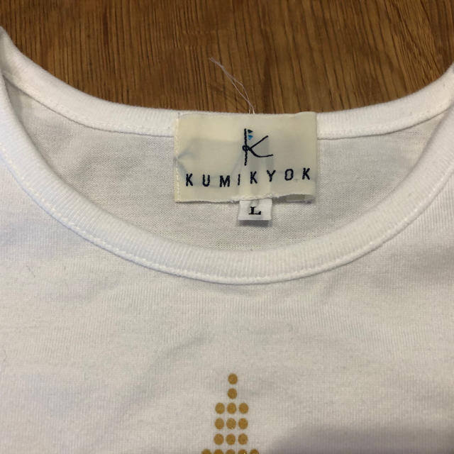 kumikyoku（組曲）(クミキョク)の組曲　Ｔシャツ キッズ/ベビー/マタニティのベビー服(~85cm)(Ｔシャツ)の商品写真