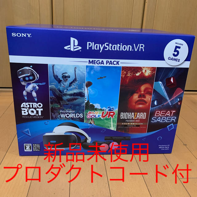 アウトレット特価品】 新品PlayStation VR MEGA PACK CUHJ-16010 家庭