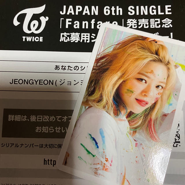 TWICE Fanfare ジョンヨン ハイタッチ券