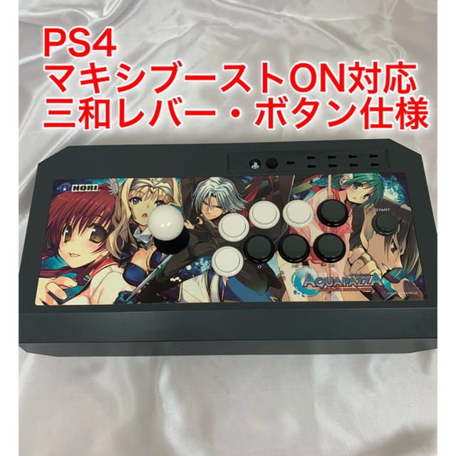 PlayStation3(プレイステーション3)のマキブON対応　リアルアーケードpro V 3 SA AQUAPAZZA モデル エンタメ/ホビーのゲームソフト/ゲーム機本体(その他)の商品写真