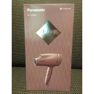 パナソニック(Panasonic)の新品）Panasonic ヘアードライヤー ナノケア EH-NA9B-VP(ドライヤー)