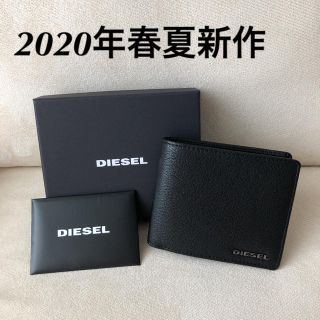 ディーゼル(DIESEL)の新品★DIESEL 2020年春夏新作 二つ折り財布 ブラック(折り財布)