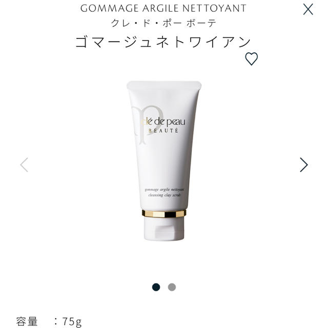 シボヘール✖️2袋