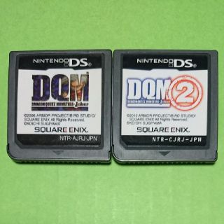 ニンテンドーDS(ニンテンドーDS)のドラゴンクエストモンスターズジョーカー 1&2(携帯用ゲームソフト)