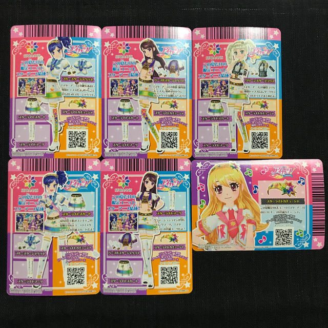 アイカツ!(アイカツ)のアイカツカード 6枚セット STAR☆ANIS エンタメ/ホビーのアニメグッズ(カード)の商品写真