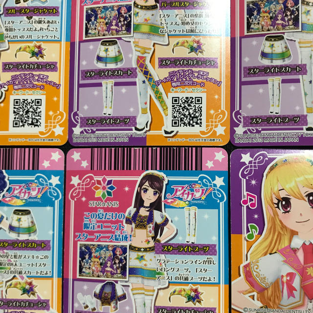 アイカツ!(アイカツ)のアイカツカード 6枚セット STAR☆ANIS エンタメ/ホビーのアニメグッズ(カード)の商品写真