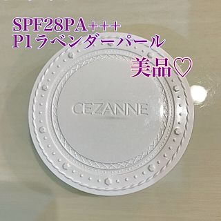 セザンヌケショウヒン(CEZANNE（セザンヌ化粧品）)のセザンヌ‼️ UV クリアフェイスパウダー　P 1ラベンダーパール(フェイスパウダー)