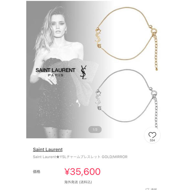 Saint Laurent   サンローラン ブレスレット シルバーの通販 by あ