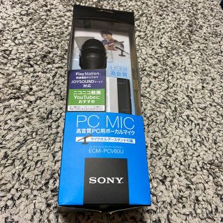 ソニー(SONY)のSONY 高音質PC用ボーカルマイク　ECM-PCV80U(マイク)