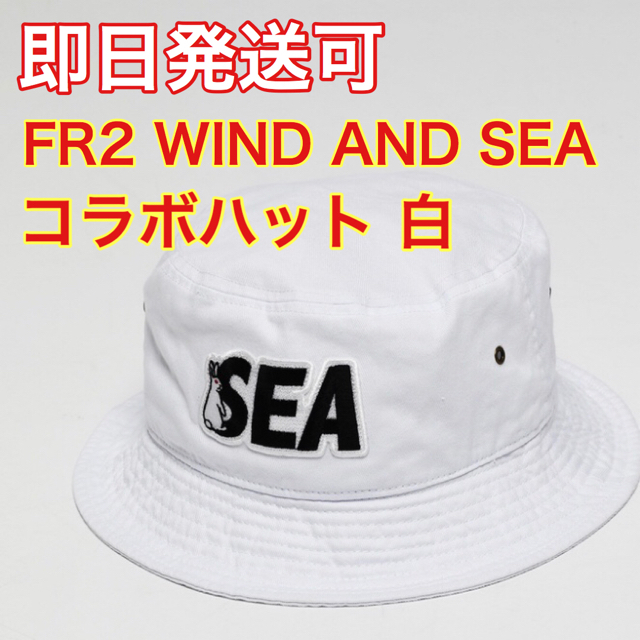 WIND AND SEA FR2 Patch Bucket Hat