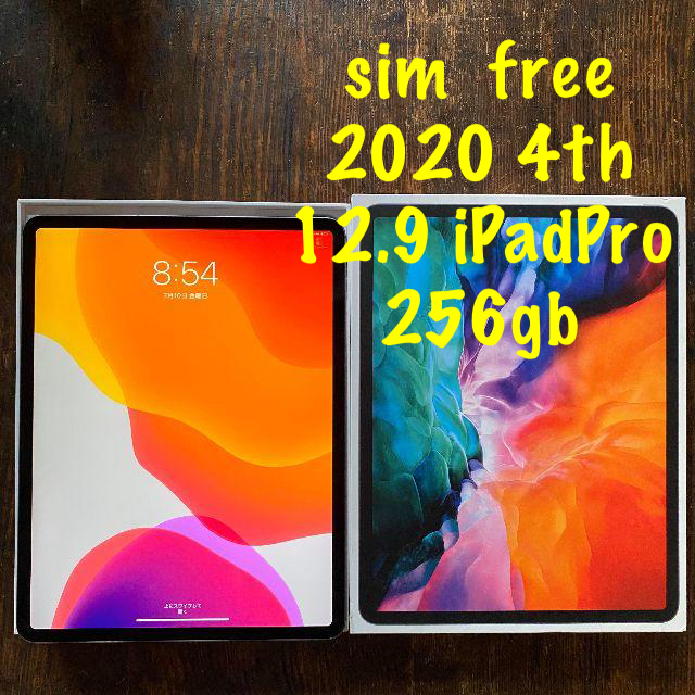 ① simフリー 12.9インチ 4th iPadPro 2020  256gb