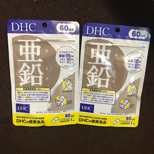 DHC(ディーエイチシー)の【送料無料】DHC亜鉛60日分x2袋 食品/飲料/酒の健康食品(その他)の商品写真