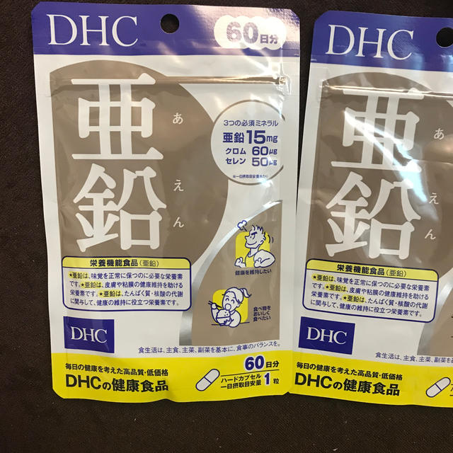 DHC(ディーエイチシー)の【送料無料】DHC亜鉛60日分x2袋 食品/飲料/酒の健康食品(その他)の商品写真