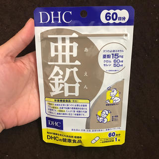 ディーエイチシー(DHC)のDHC亜鉛60日分x2個(その他)