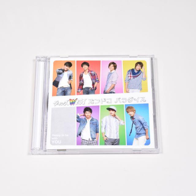 ジャニーズWEST(ジャニーズウエスト)の美品◆ジャニーズwest◆ズンドコパラダイス◆初回盤B◆CD+DVD エンタメ/ホビーのCD(ポップス/ロック(邦楽))の商品写真