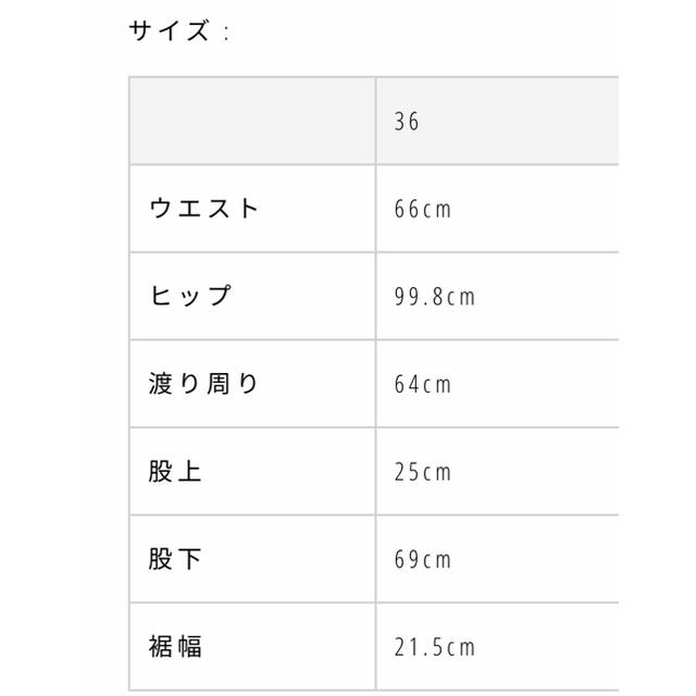 TODAYFUL(トゥデイフル)の新品未使用 TODAYFUL トゥデイフル タックテーパードトラウザース レディースのパンツ(カジュアルパンツ)の商品写真