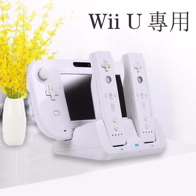 Wii U ゲームパッド Game Pad Wiiリモコン 充電器 充電 スの通販 By Yui S Shop ラクマ