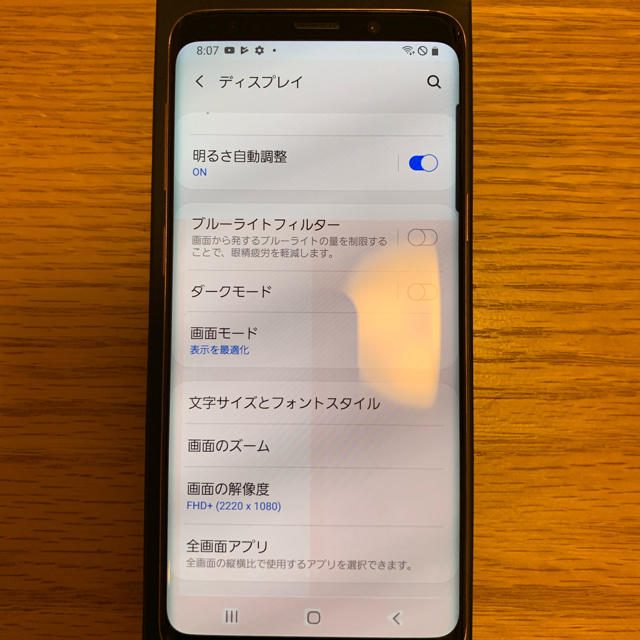 【難あり】Galaxy S9 SC-02K Lilac Purple