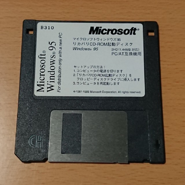 Microsoft Windows95 PC/AT互換 (DOS/V)機対応