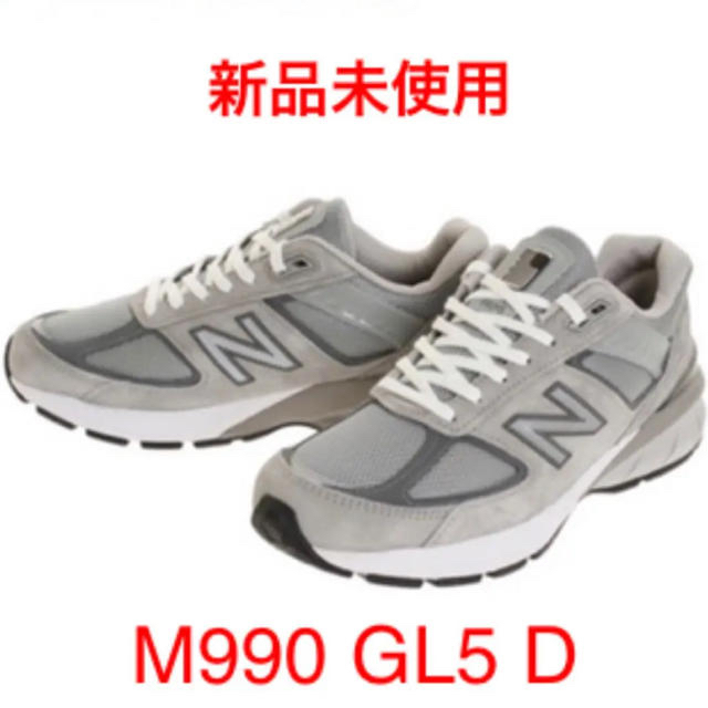 ニューバランス（new balance）スニーカー メンズ M990 GL5 D