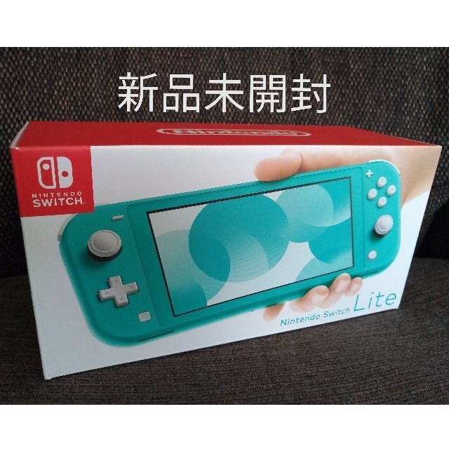 Nintendo Switch(ニンテンドースイッチ)の任天堂 switch Lite ターコイズ 新品未開封 エンタメ/ホビーのゲームソフト/ゲーム機本体(携帯用ゲーム機本体)の商品写真